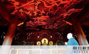 龍の天井画、秘仏に襖絵も　京都で非公開文化財特別公開、27日から